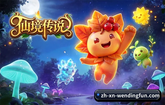 问鼎娱乐 APP（Wendingofficial）