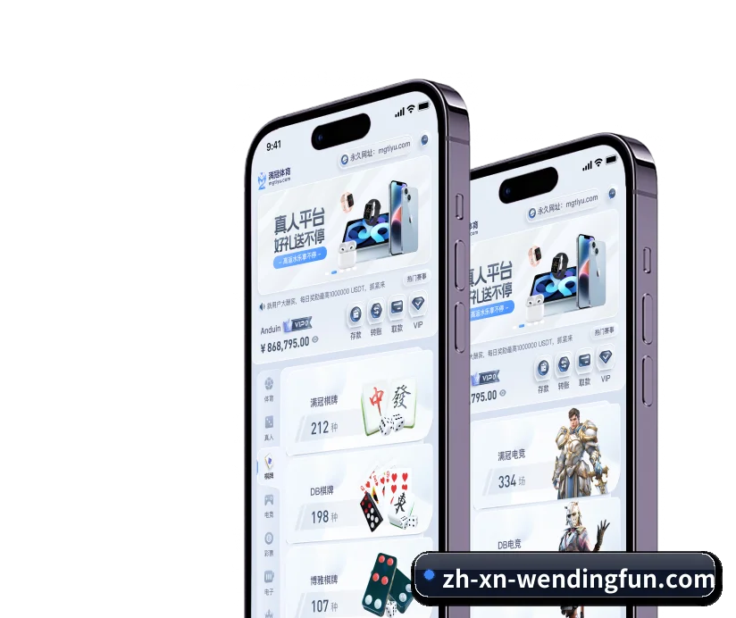 平台使命